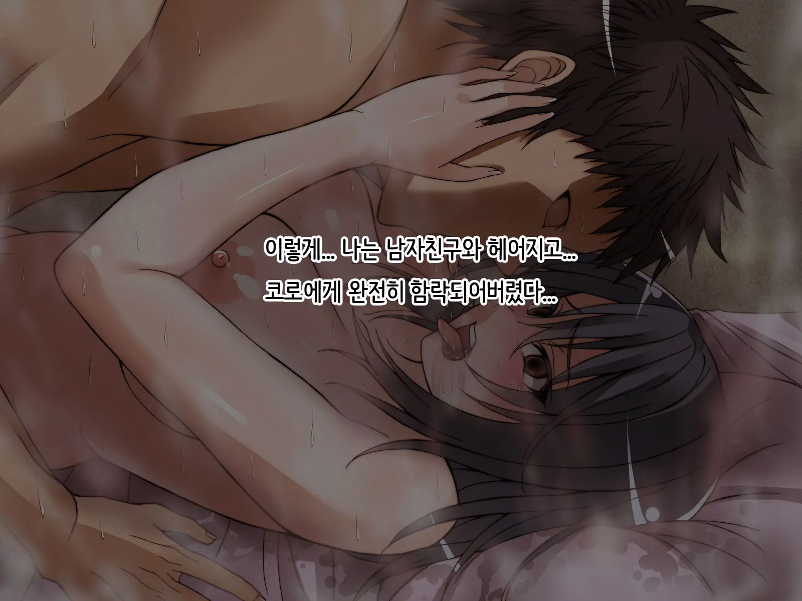 Offpako Quest JK Hen | OFFFUCK QUEST ~JK편~